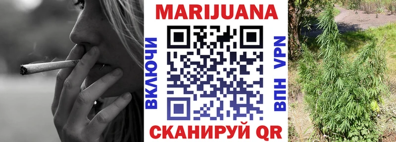 Где продают наркотики Наро-Фоминск Кокаин  OMG ССЫЛКА  ГАШИШ  Меф 
