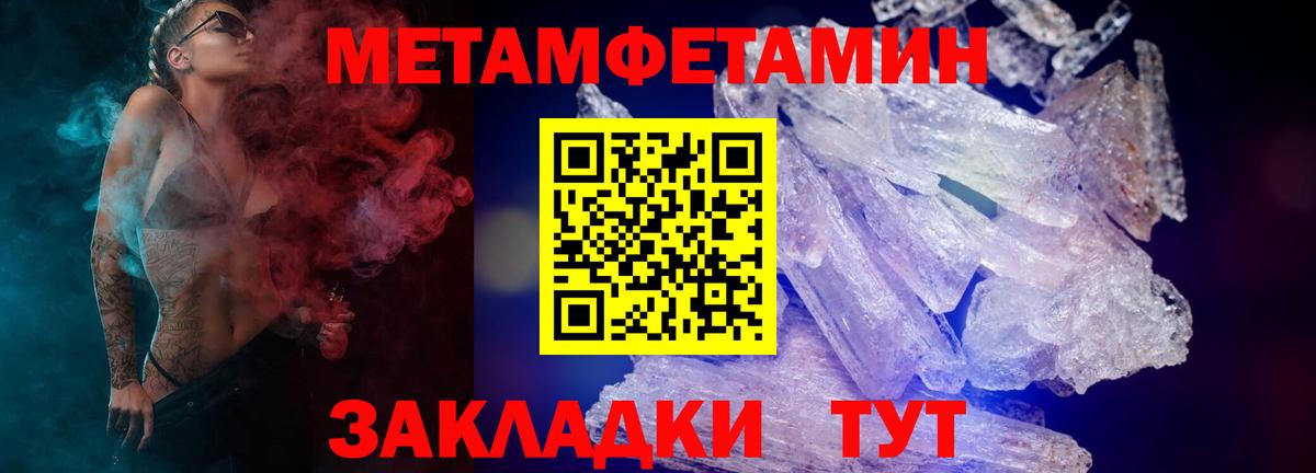 АМФ 97%  Вход с VPN  АМФЕТАМИН  Наро-Фоминск 