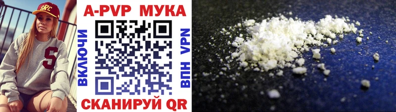 нарко площадка какой сайт  Наро-Фоминск  Alpha PVP Crystall 