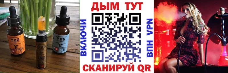 где купить наркоту  Наро-Фоминск  Печенье с ТГК марихуана 