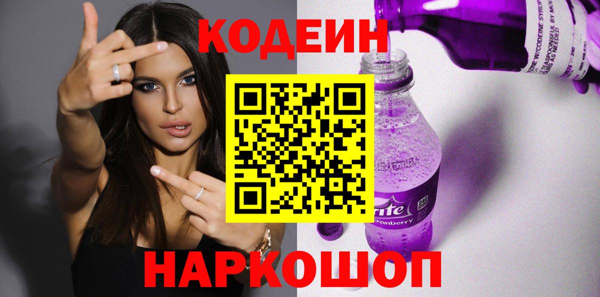 ГЕРОИН Наро-Фоминск