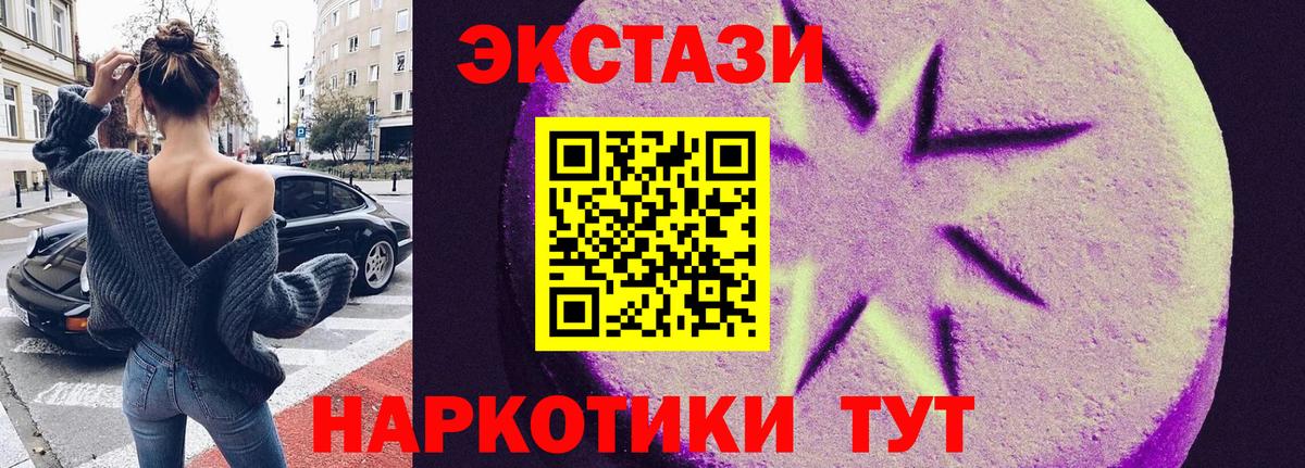 кракен как зайти  Вход с VPN  Наро-Фоминск  Ecstasy Дубай  наркотики 