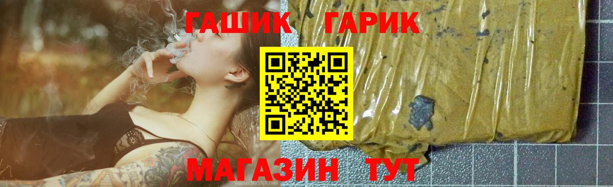 Наро-Фоминск  ГАШ  Вход с VPN  где продают наркотики  Гашиш AMNESIA HAZE  Гашиш Premium 