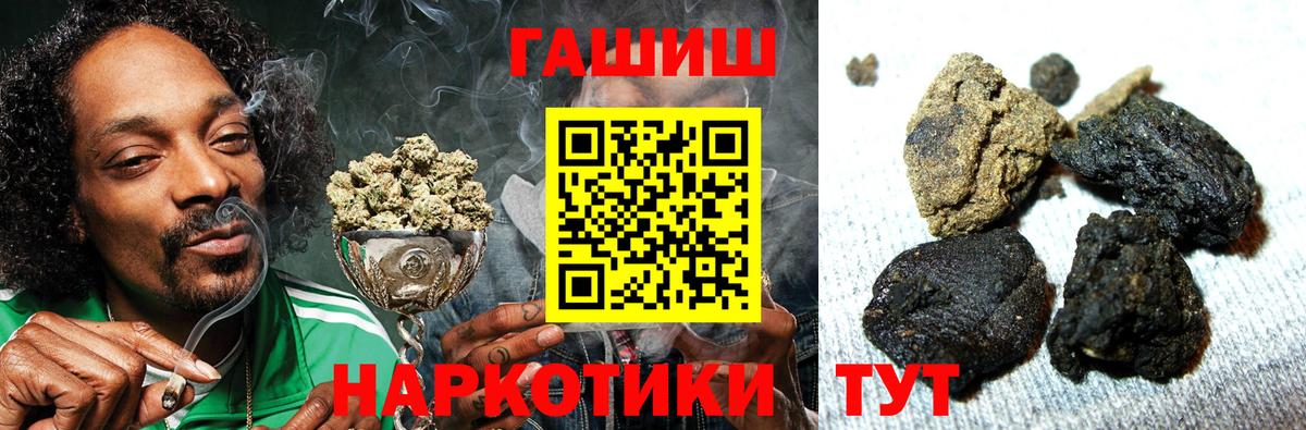 ГАШ VHQ Наро-Фоминск
