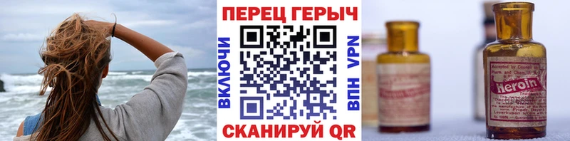 ГЕРОИН гречка  купить   Наро-Фоминск 