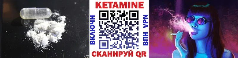 KRAKEN ONION  Наро-Фоминск  Кетамин ketamine  наркошоп 