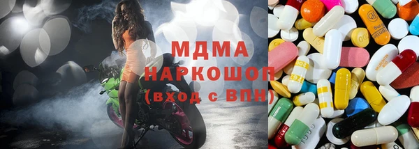 PSILOCYBIN Богородск