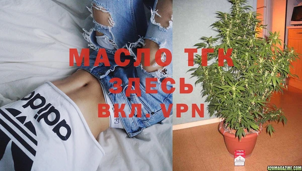 экстази Богородицк
