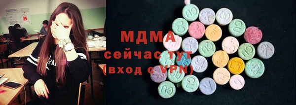 экстази Богородицк