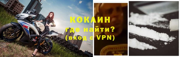 экстази Богородицк