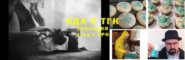 экстази Богородицк