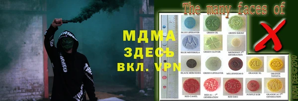 экстази Богородицк