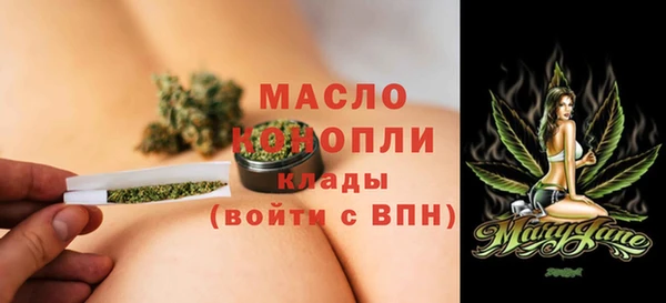 гашишное масло Богданович