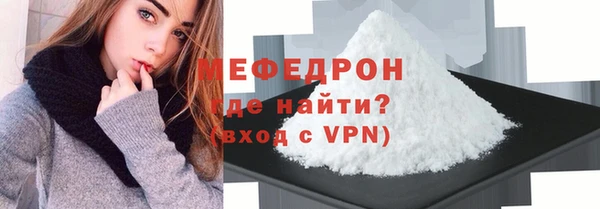 экстази Богородицк