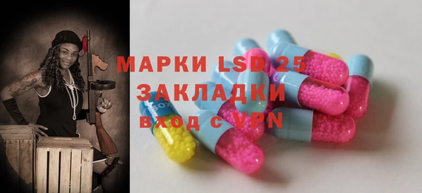 гашишное масло Богданович