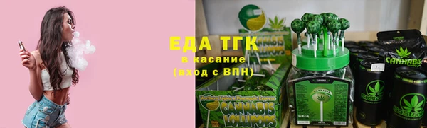 гашишное масло Богданович