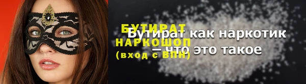 гашишное масло Богданович