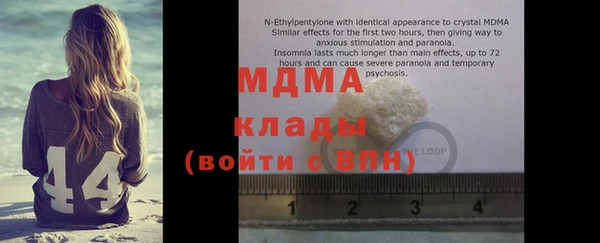 экстази Богородицк
