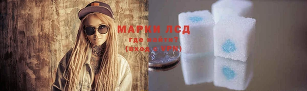 экстази Богородицк