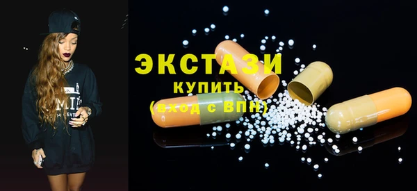 экстази Богородицк