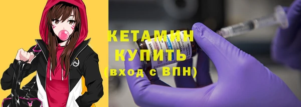 экстази Богородицк