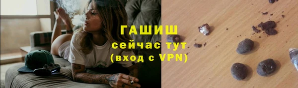экстази Богородицк