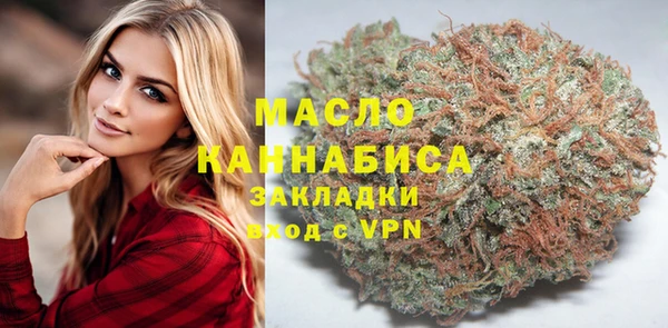 экстази Богородицк