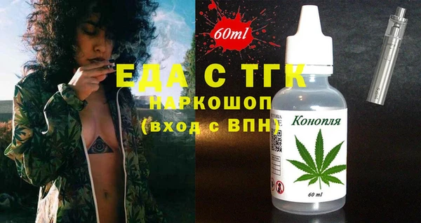 PSILOCYBIN Богородск