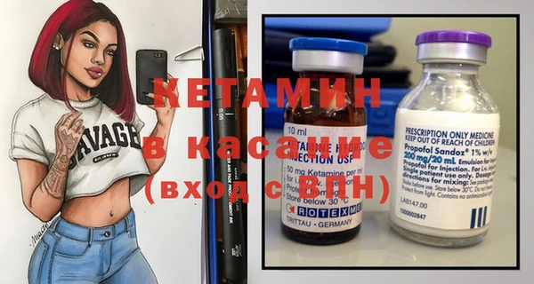 экстази Богородицк