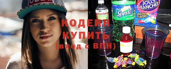 гашишное масло Богданович
