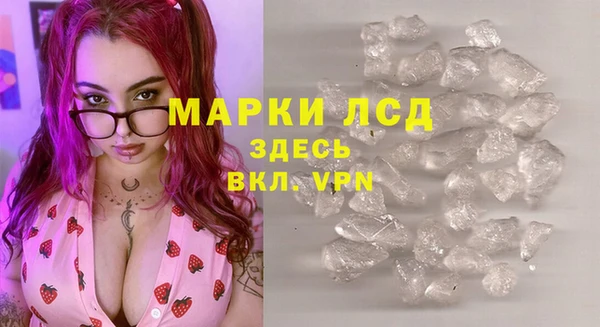 гашишное масло Богданович