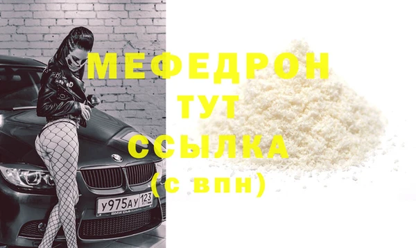 экстази Богородицк