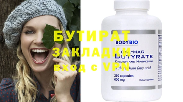 гашишное масло Богданович