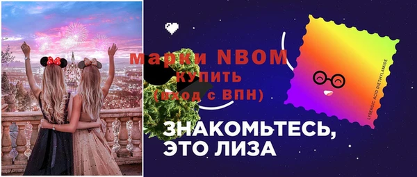 PSILOCYBIN Богородск