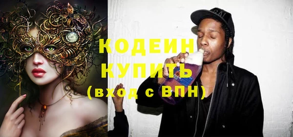PSILOCYBIN Богородск
