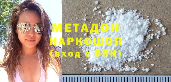 гашишное масло Богданович
