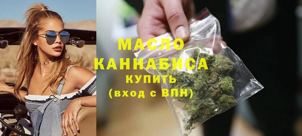 гашишное масло Богданович
