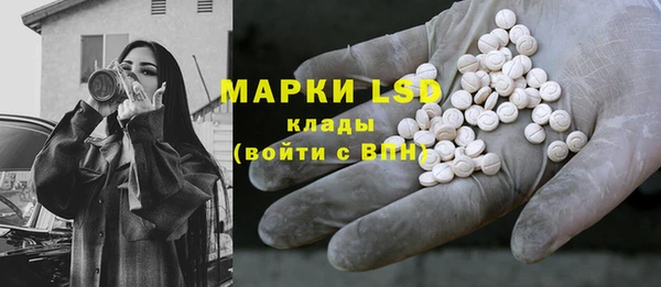 гашишное масло Богданович