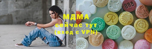 PSILOCYBIN Богородск