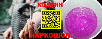 ПСИЛОЦИБИНОВЫЕ ГРИБЫ Кандалакша