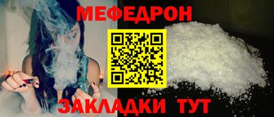 сатива Камышлов