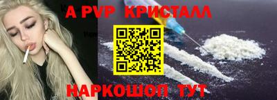скорость mdpv Канаш