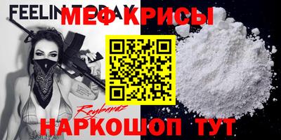 сатива Камышлов
