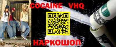 сатива Камышлов