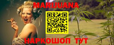 сатива Камышлов