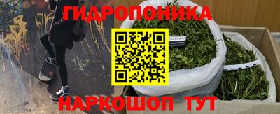 кристаллы Бийск