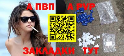 сатива Камышлов
