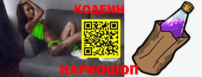сатива Камышлов