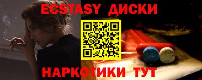 ПСИЛОЦИБИНОВЫЕ ГРИБЫ Кандалакша
