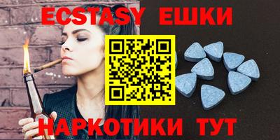 ПСИЛОЦИБИНОВЫЕ ГРИБЫ Кандалакша